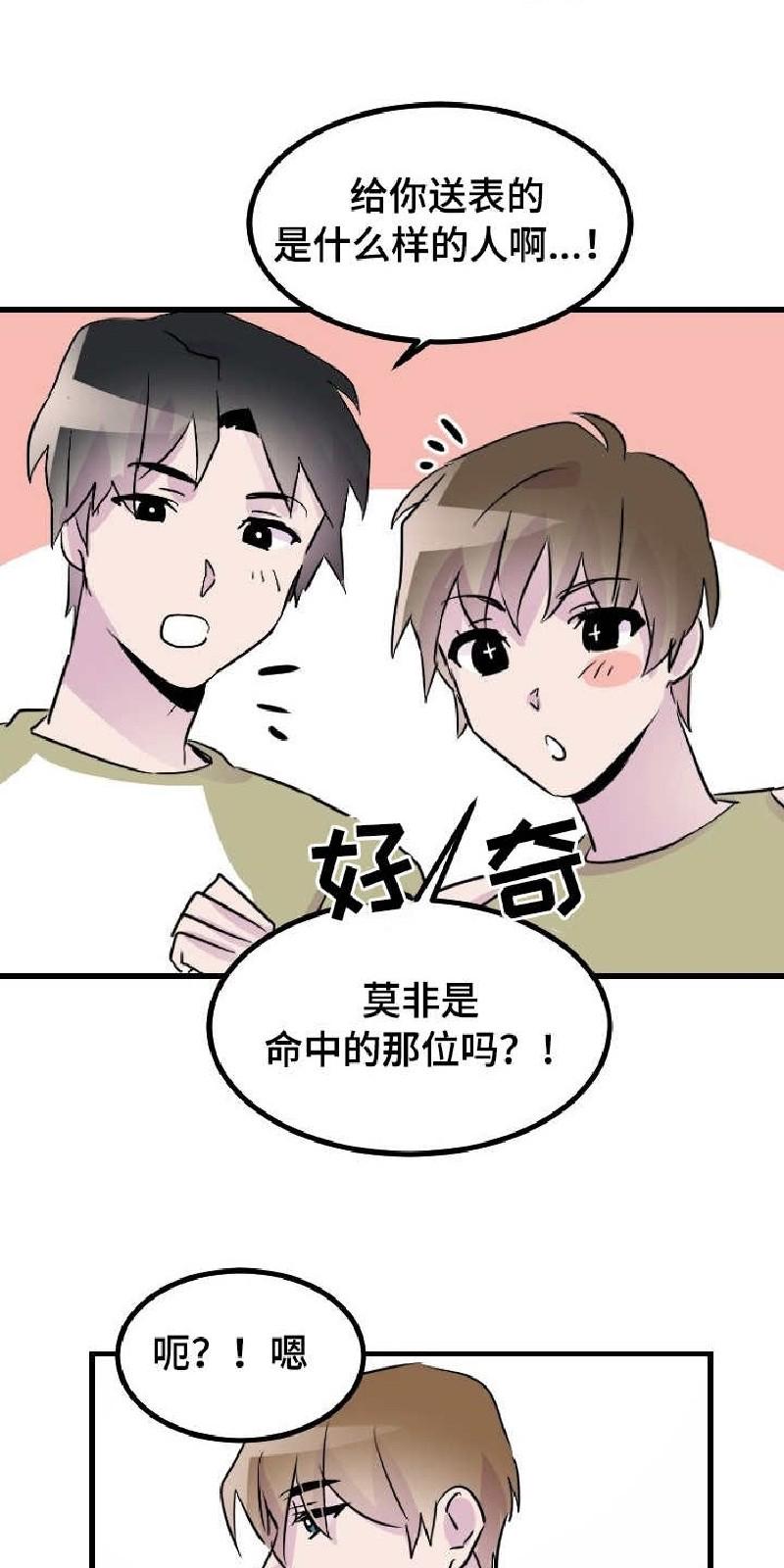 第38话2