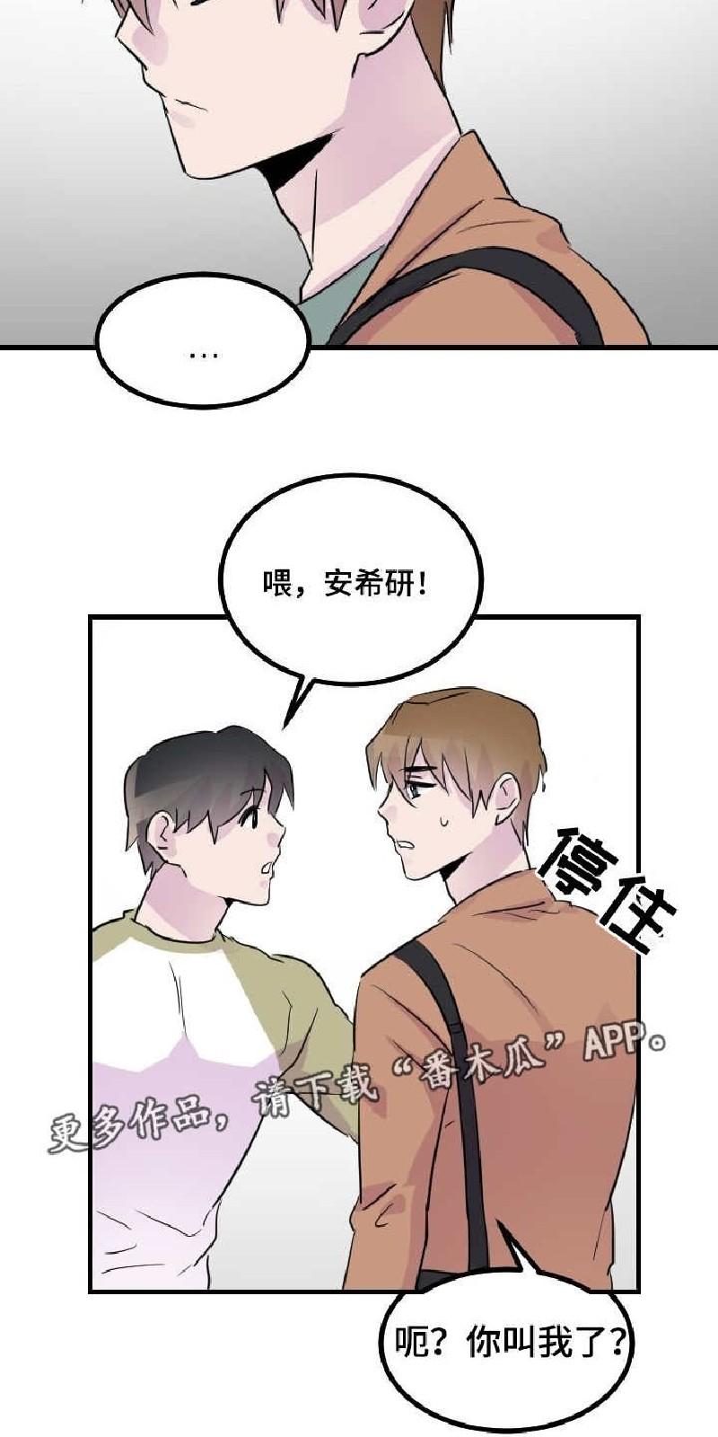 第38话1