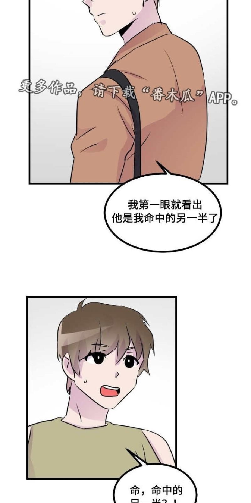 第38话3