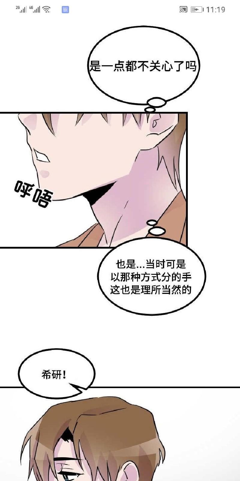 第38话0