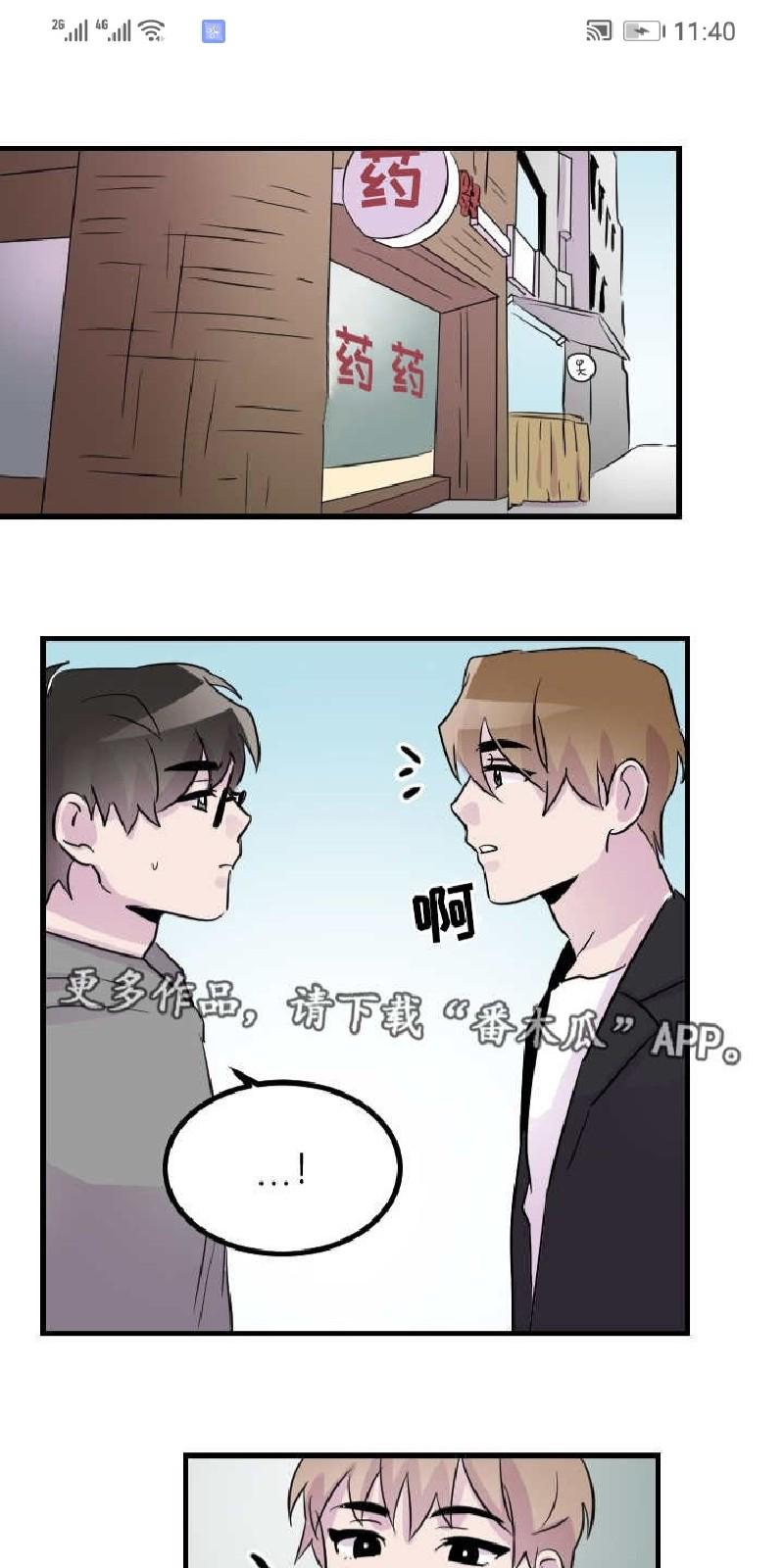 第42话0