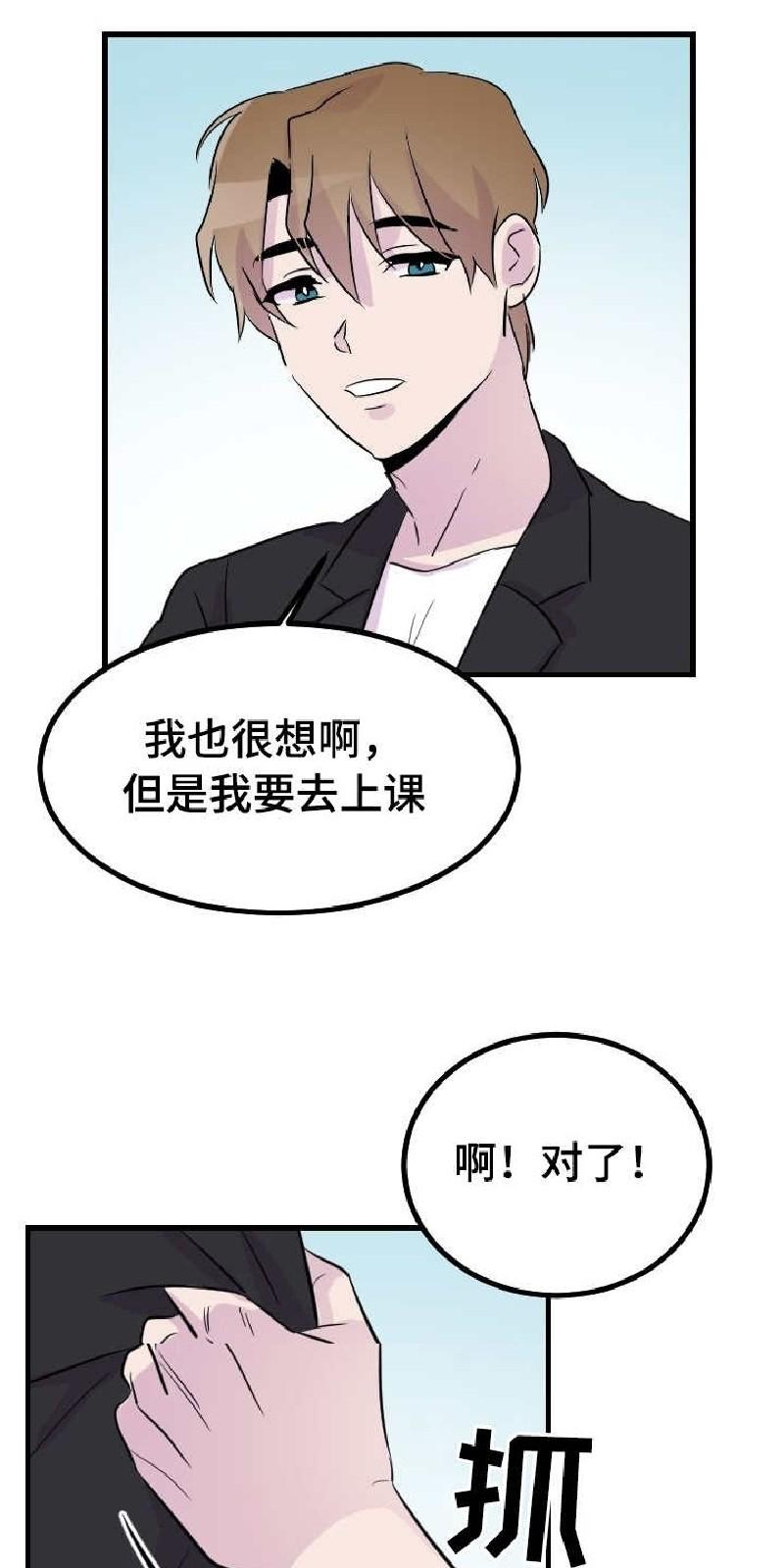 第42话2