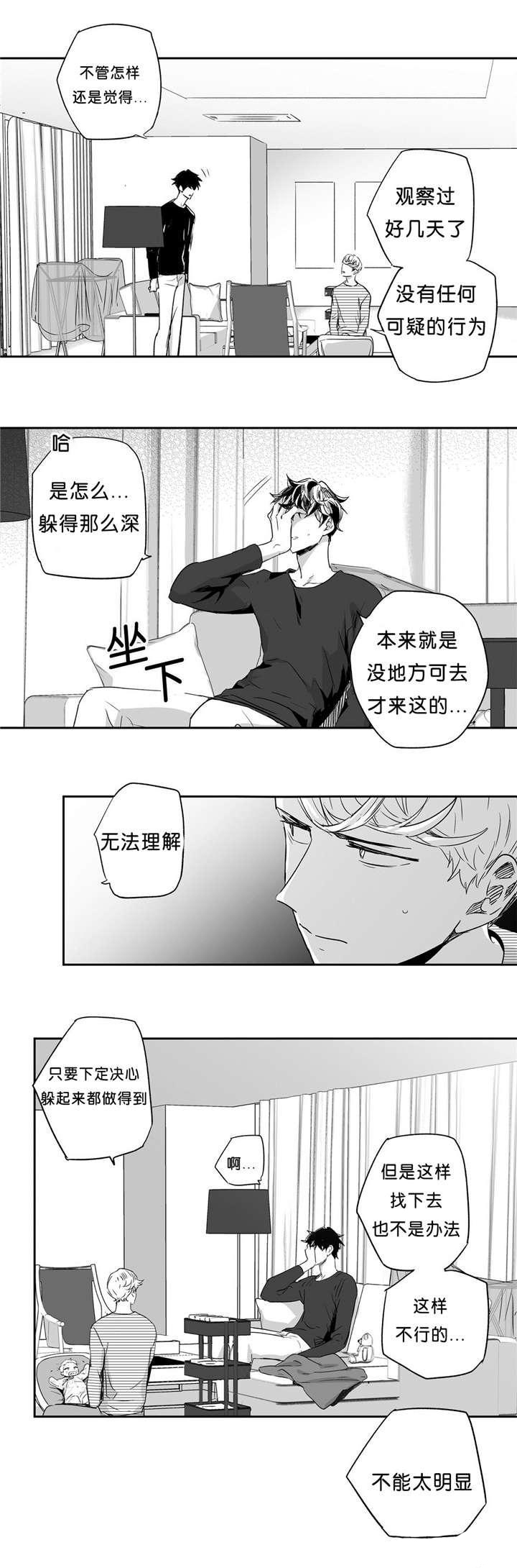 第39话4