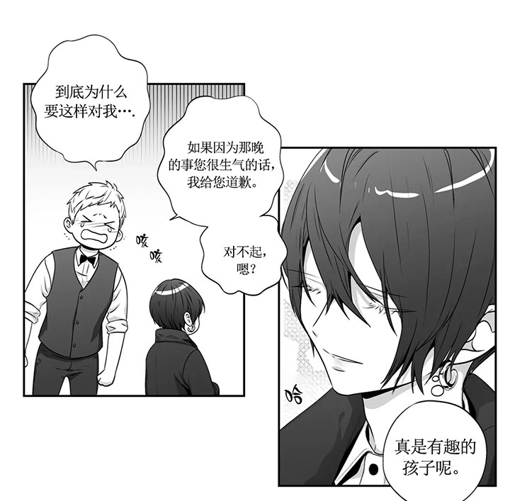 第132话2