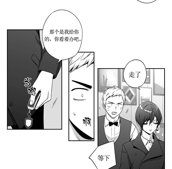 第132话3
