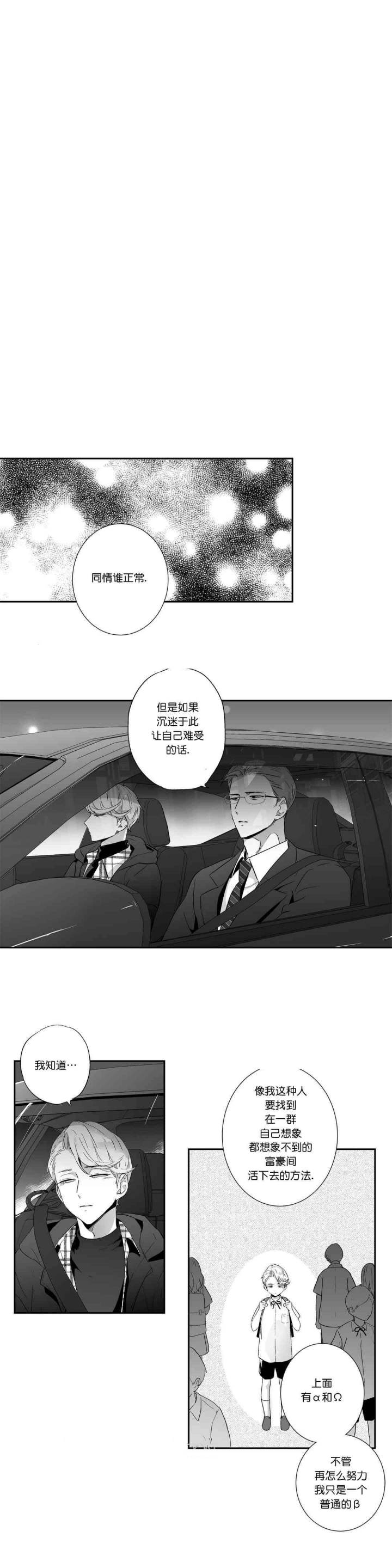 第70话2