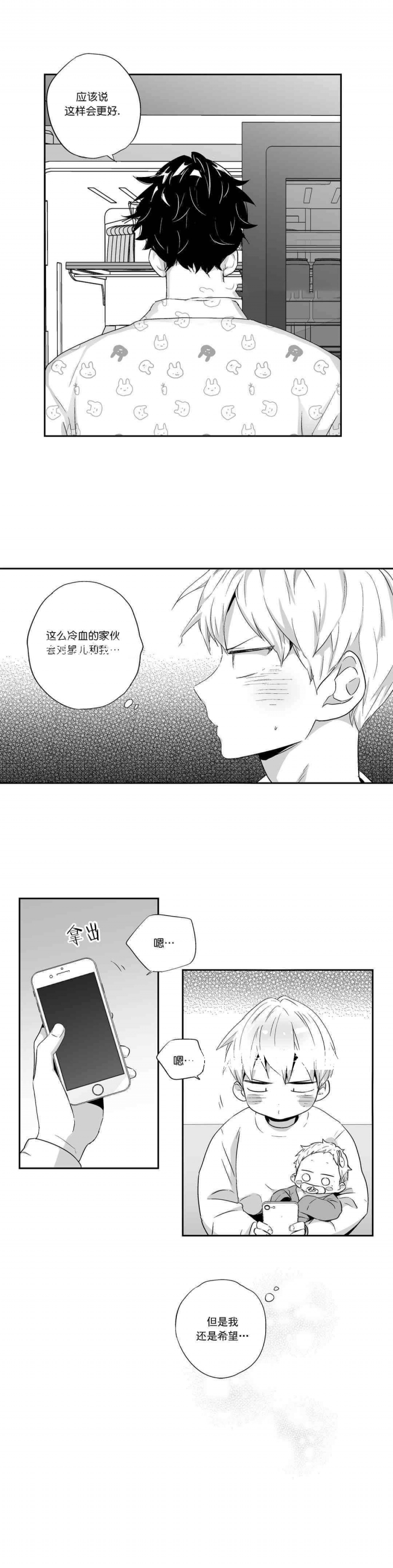 第70话1