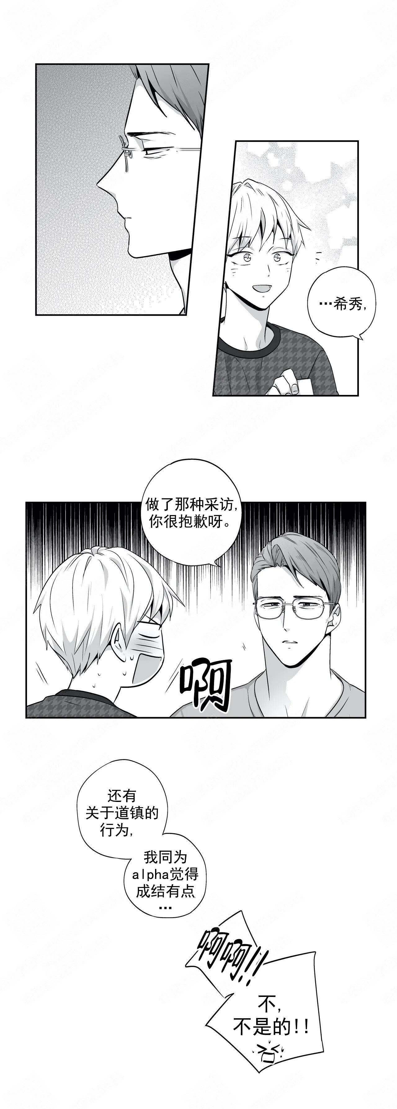 第111话4