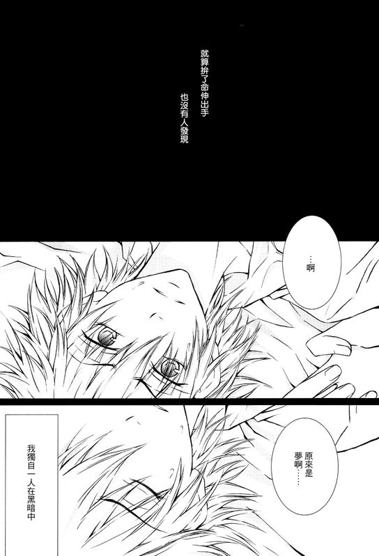 第1话3