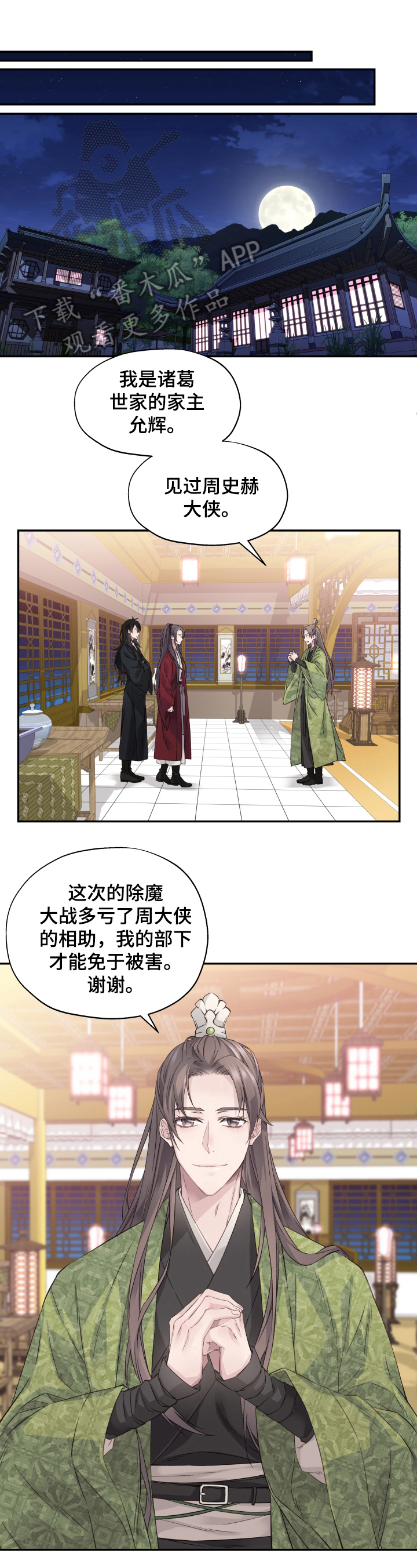 第10章：亲密0