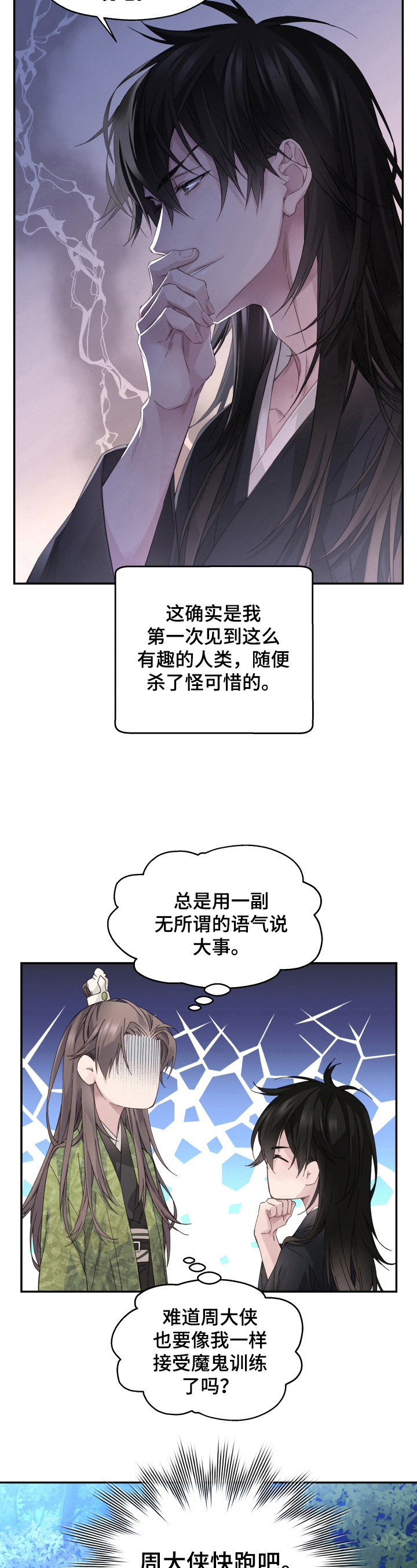 第12章：决定4