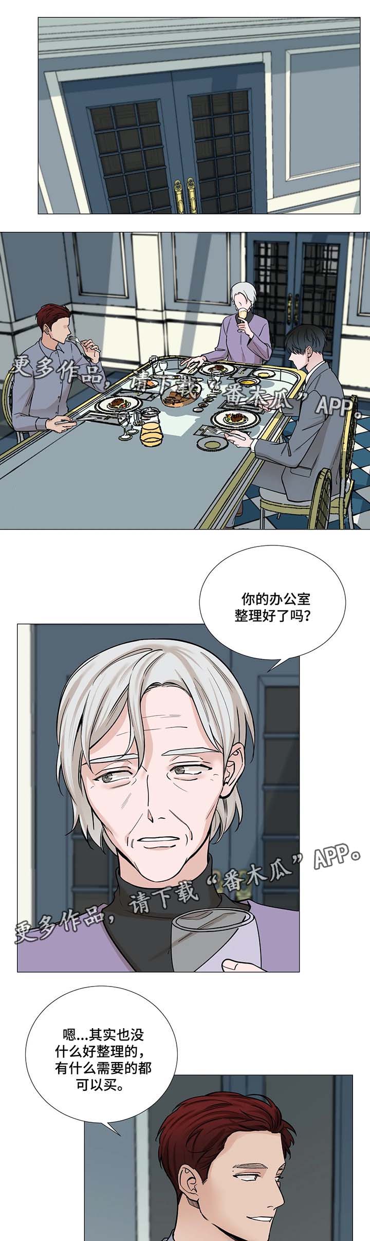 第55章：【第二季】仇怨2