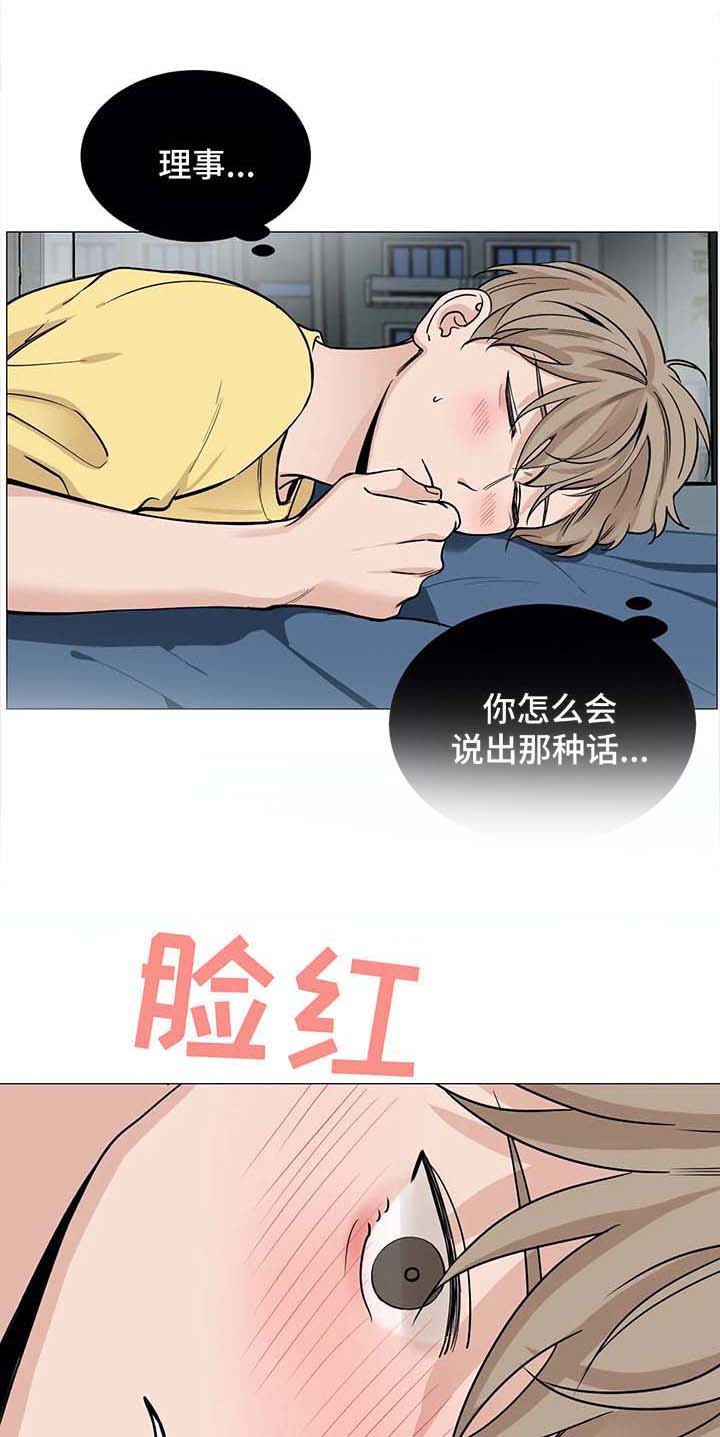 第66章：【第二季】衣服4