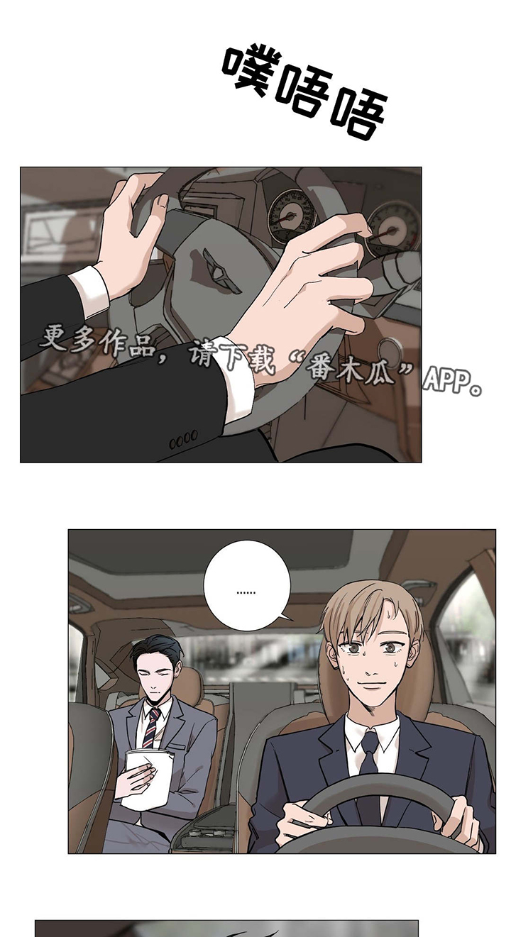 第11章：发布会0
