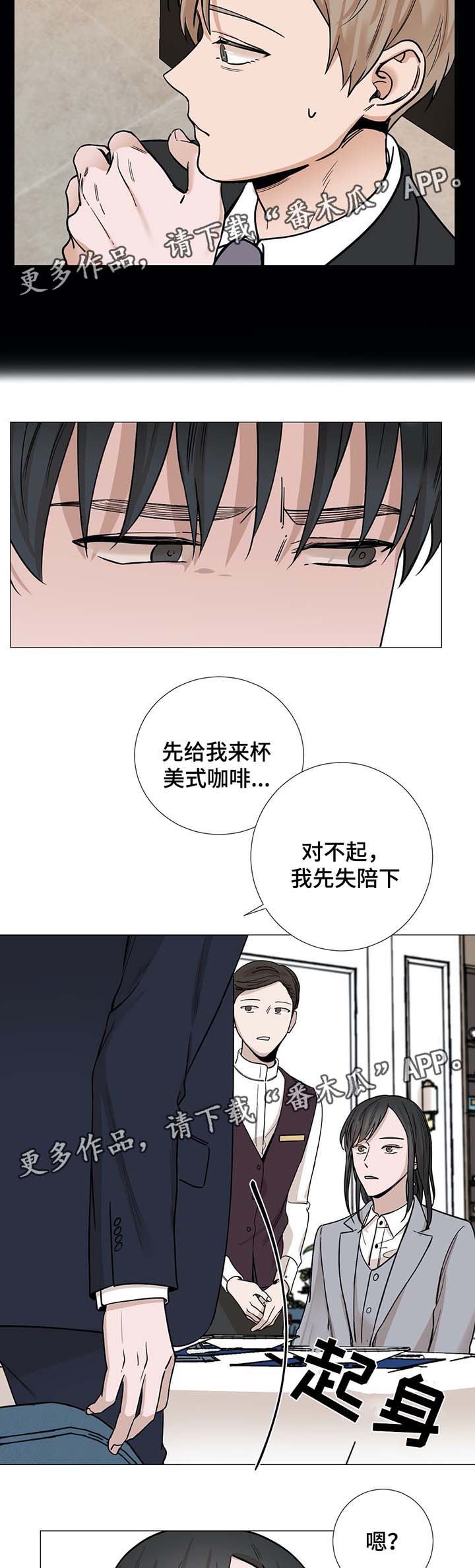 第38章：心急3