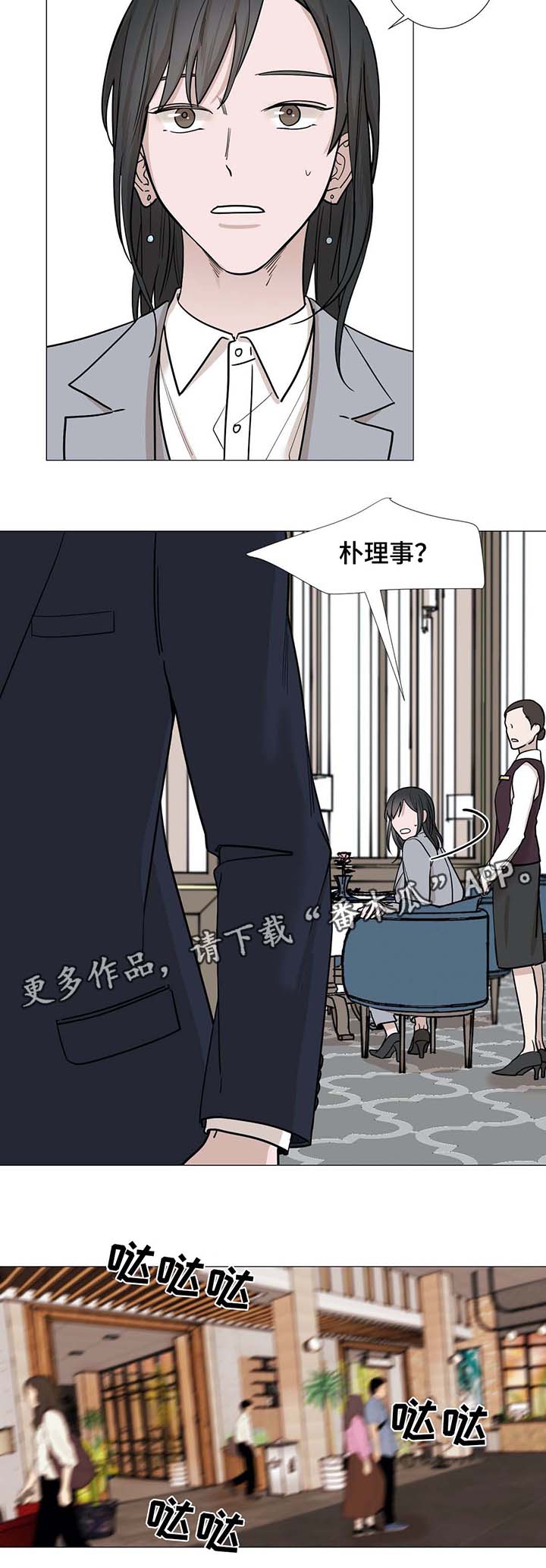 第38章：心急4