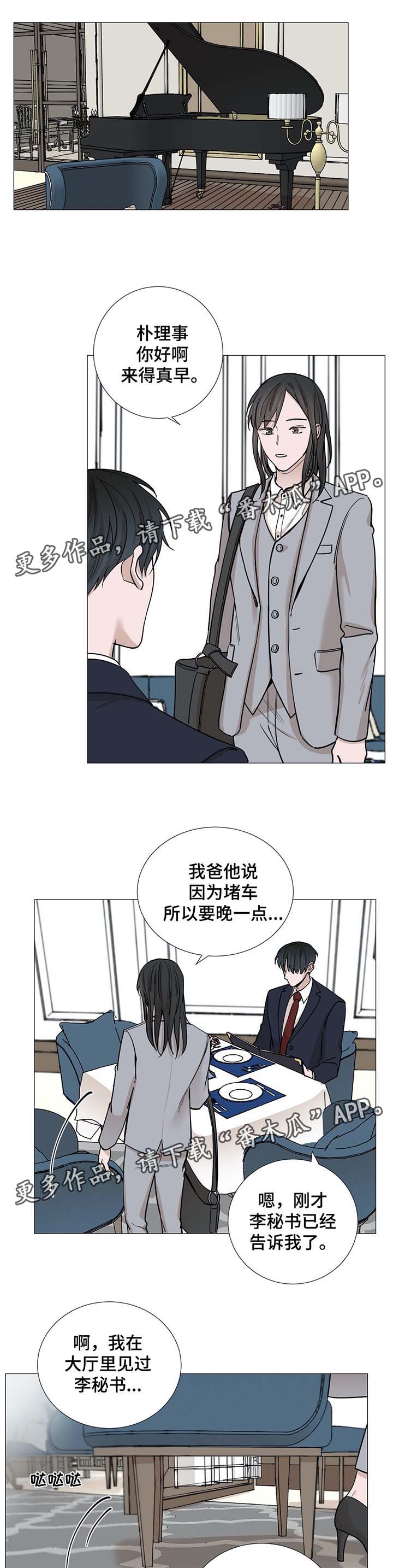 第38章：心急0