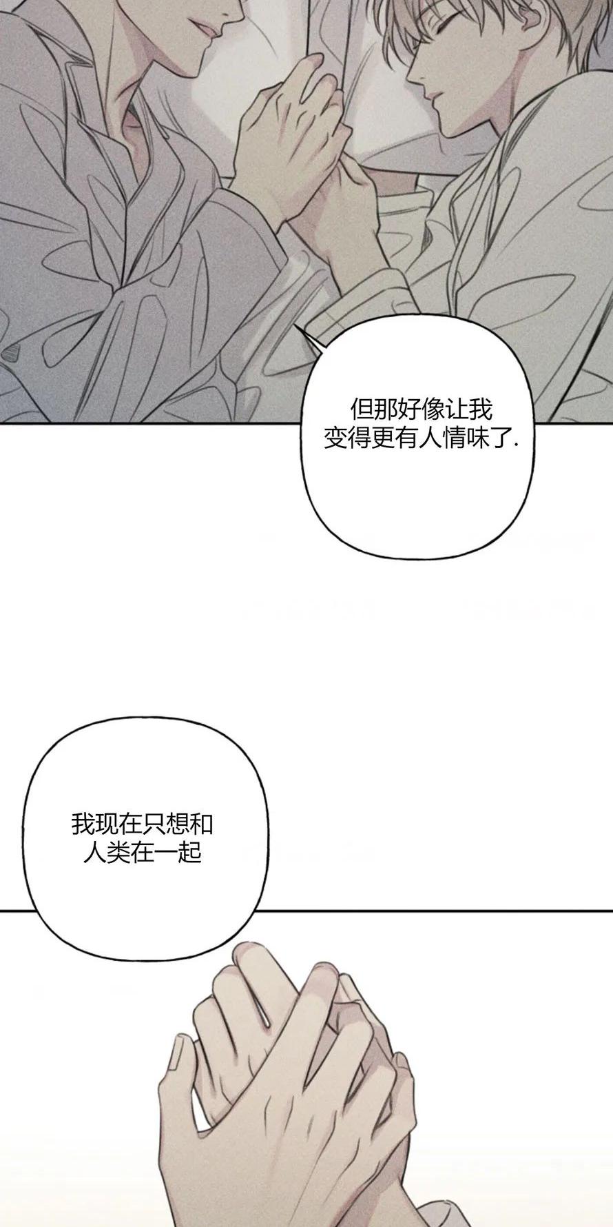 第80话3