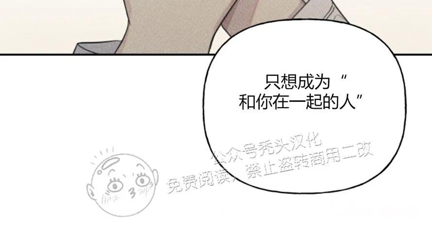 第80话4