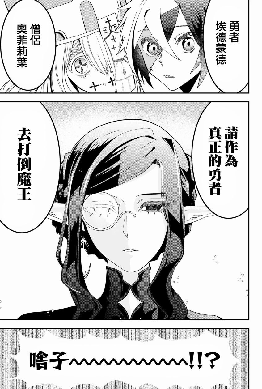 第1话2