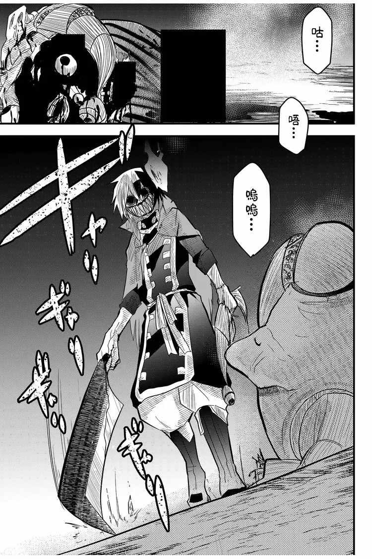 第9话0