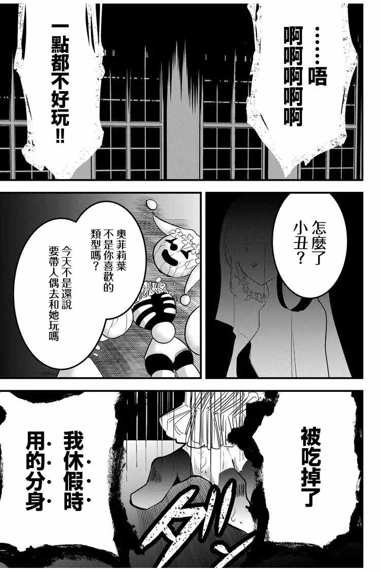 第9话2