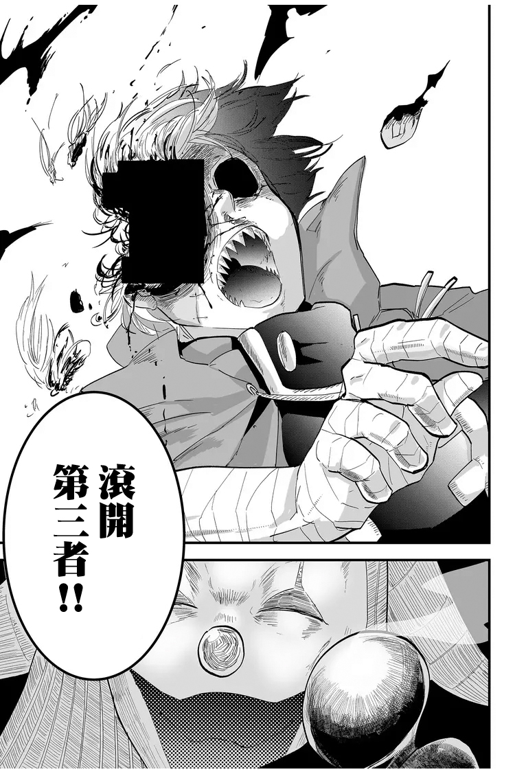 第6话0