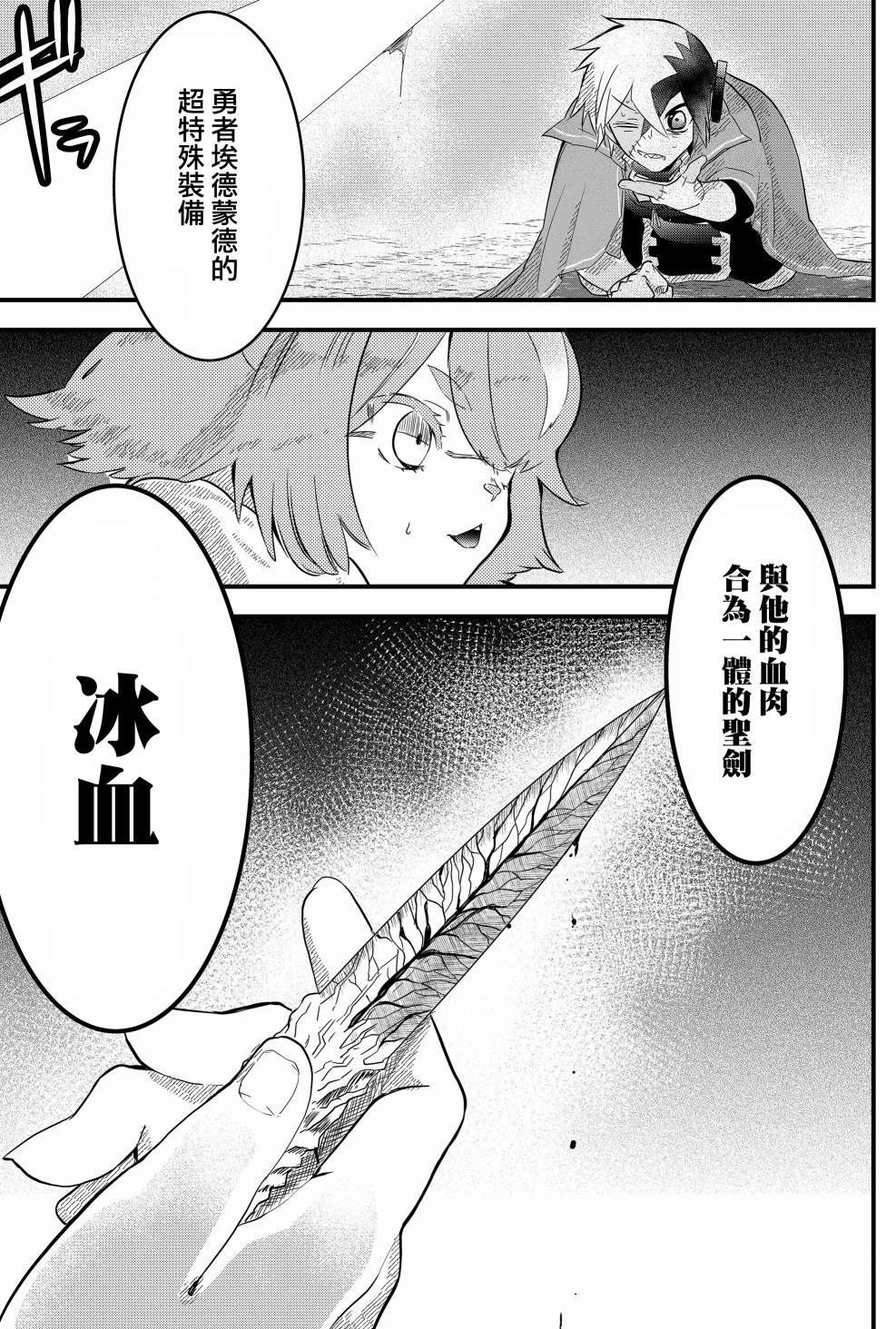 第3话0