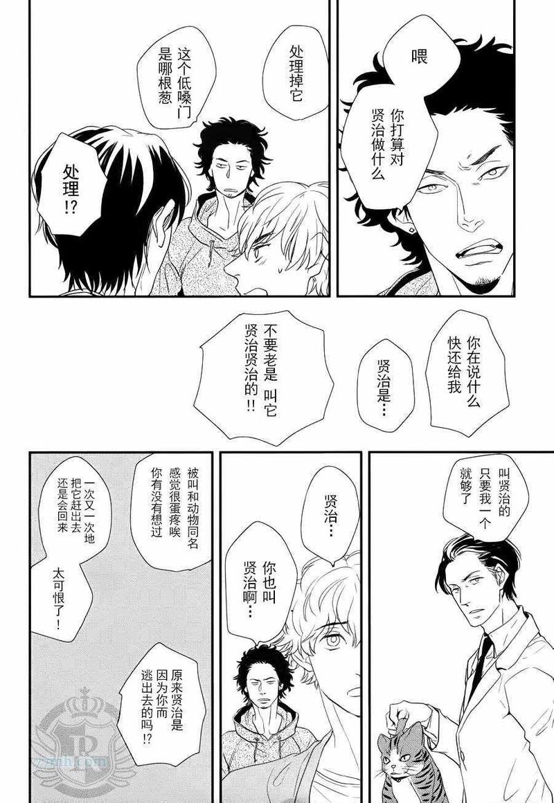 第1话2