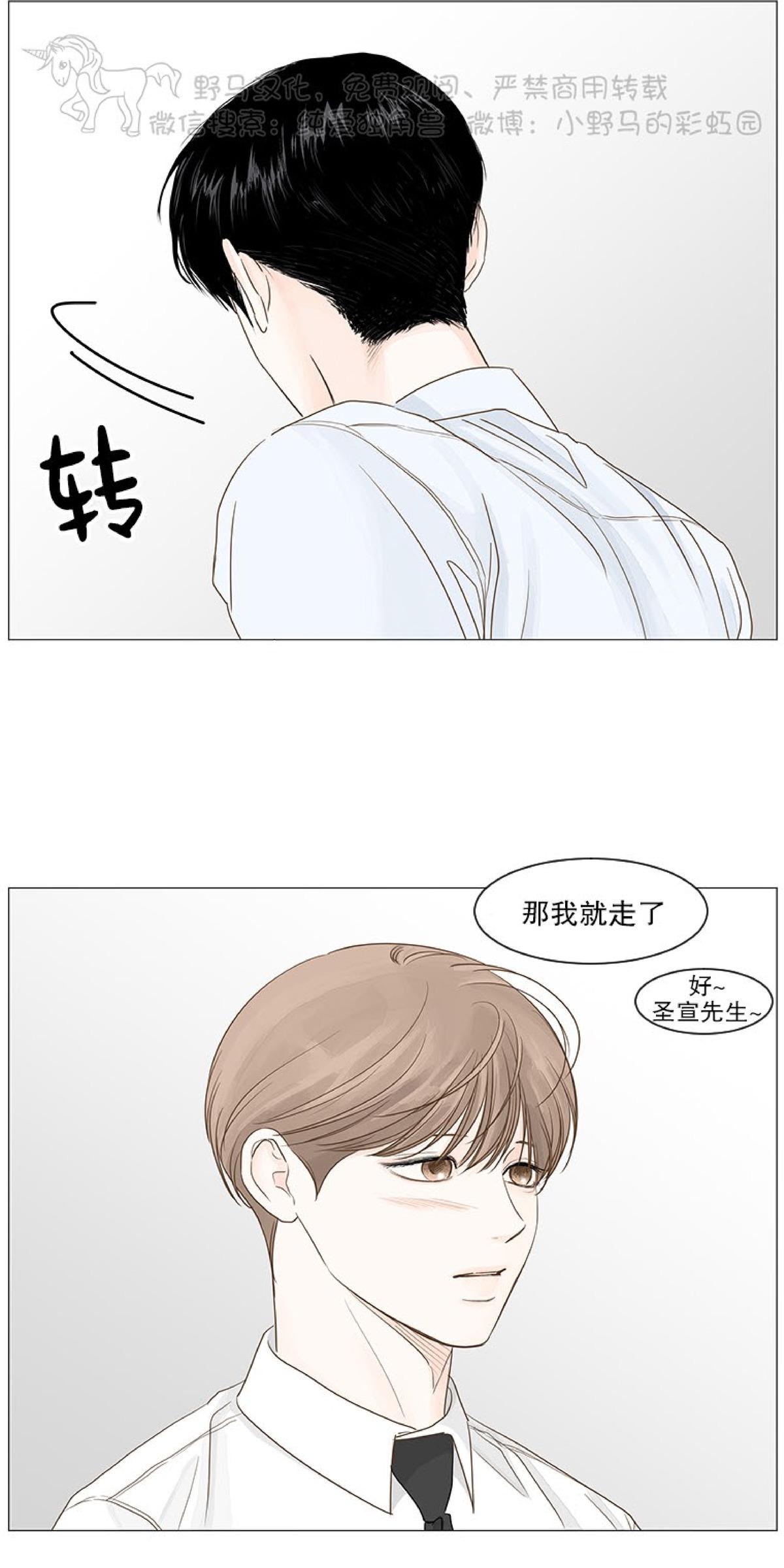 第32话0