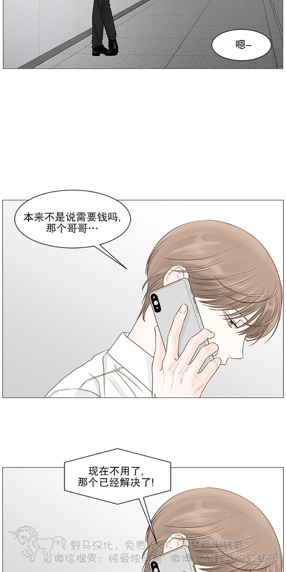 第32话2