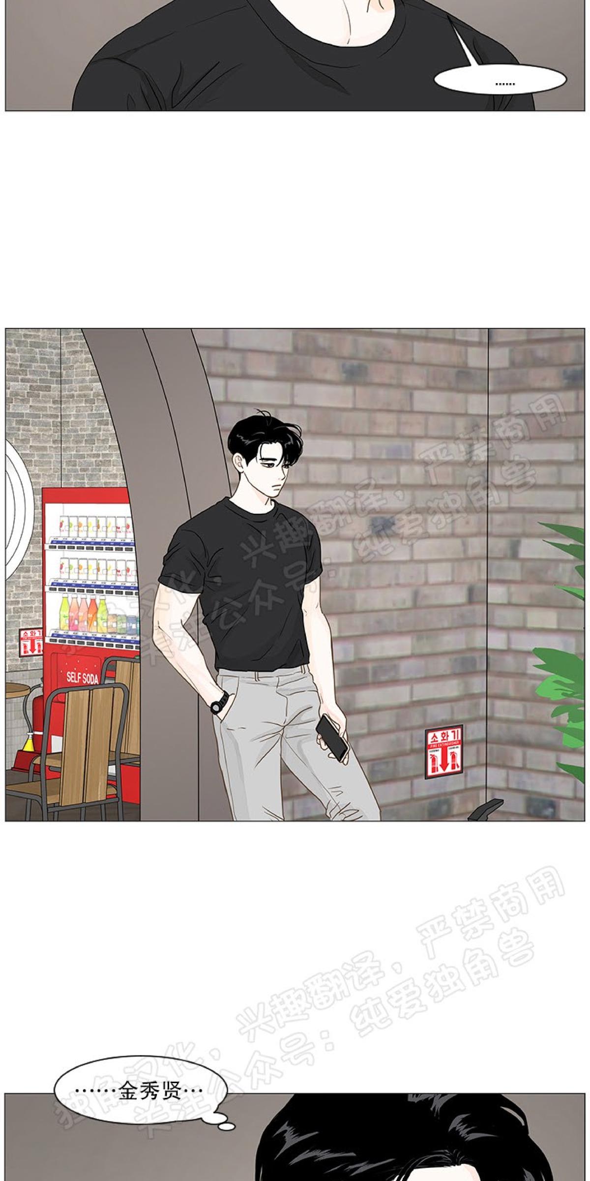 第18话2
