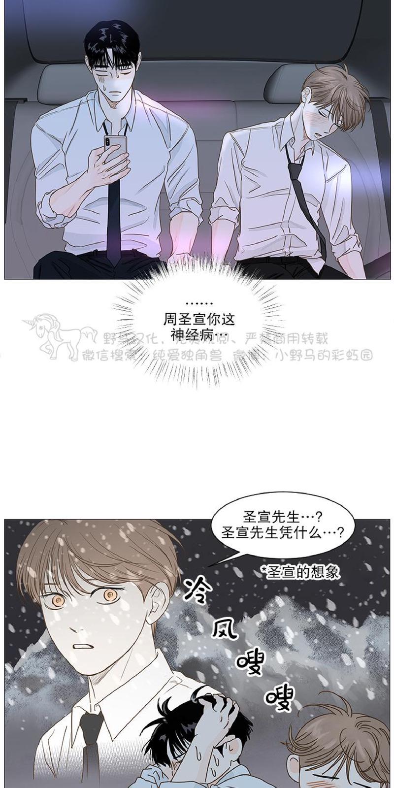 第27话1