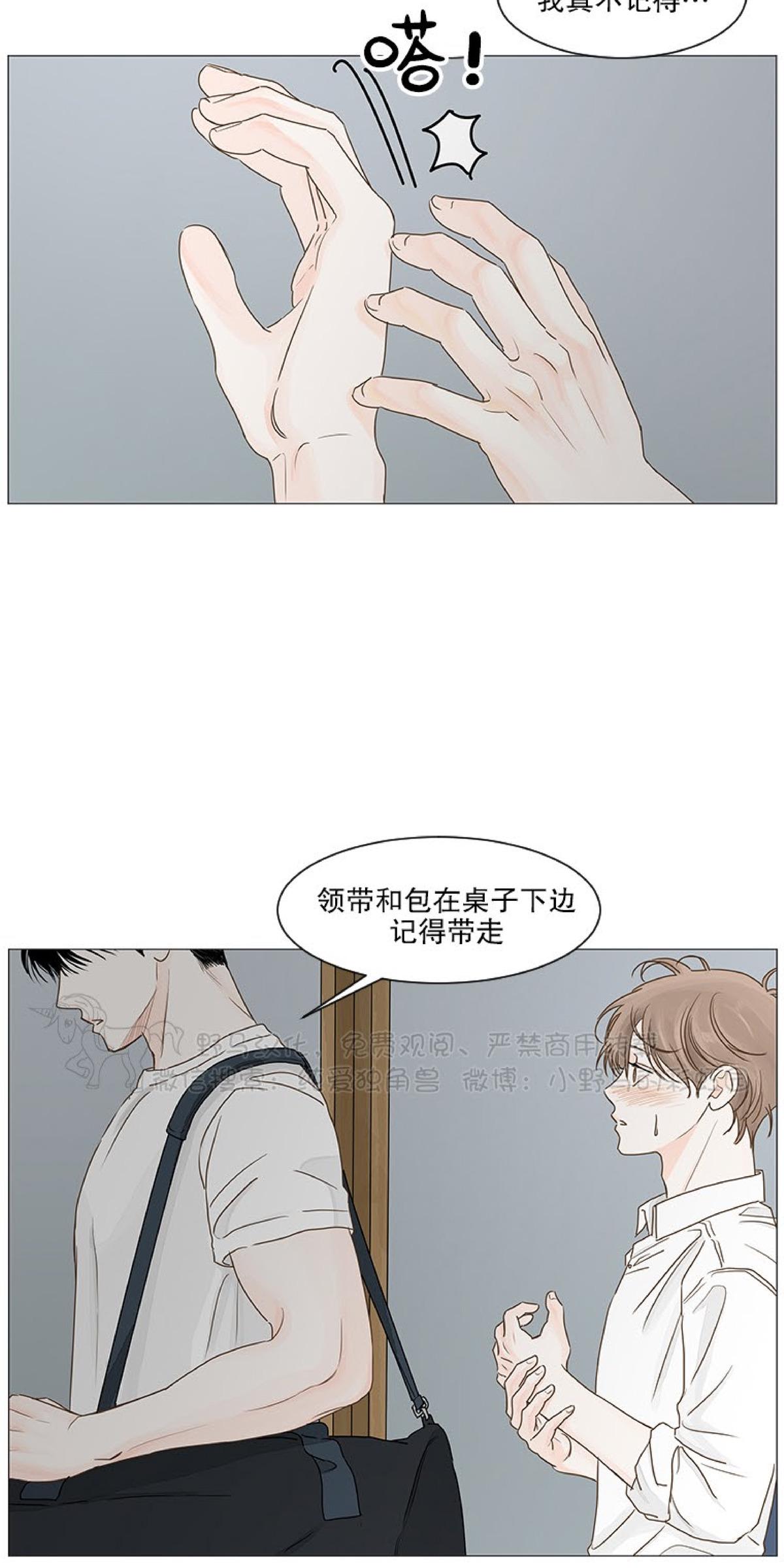 第29话4