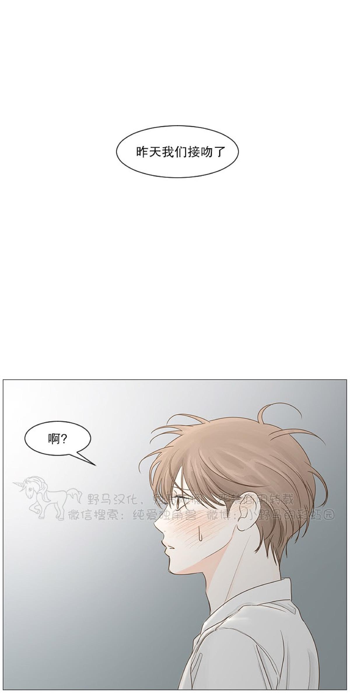 第29话0