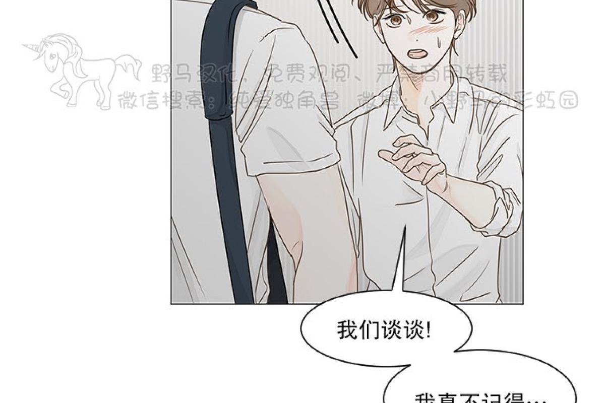 第29话3