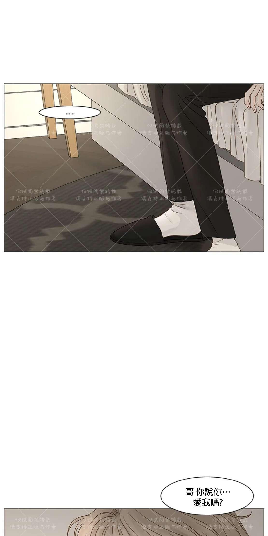 第67话4