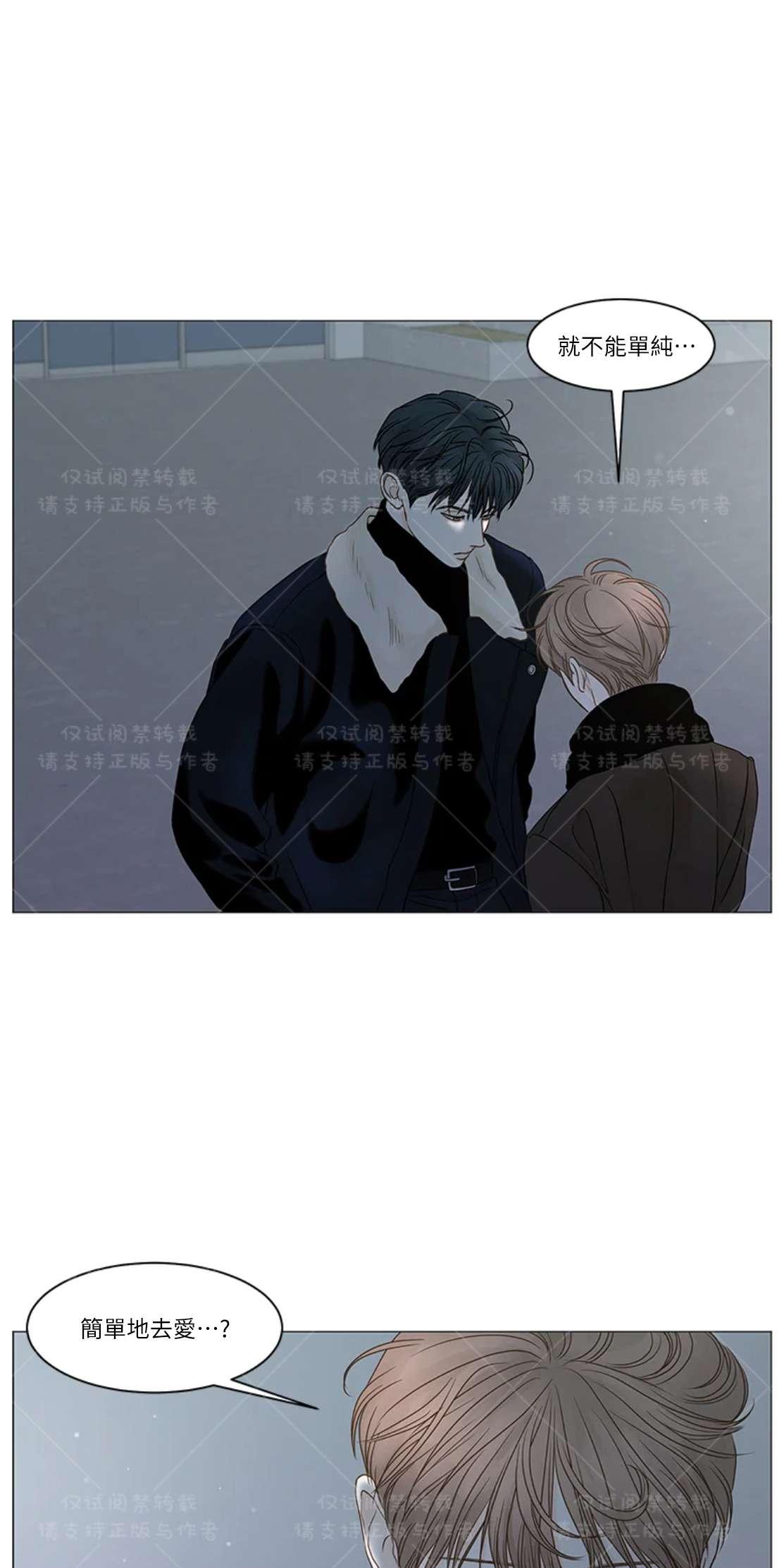 第72话4