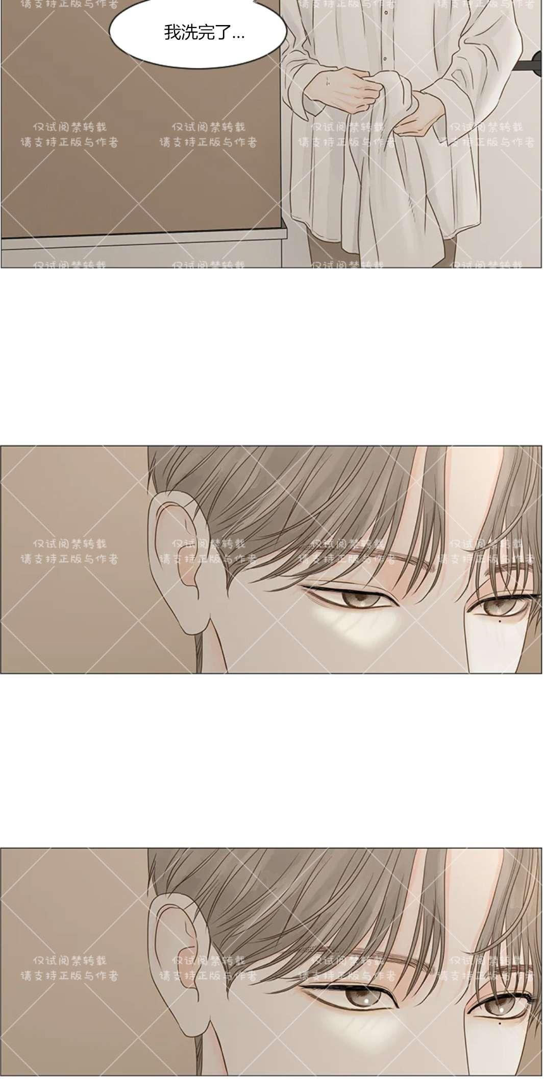 第60话4