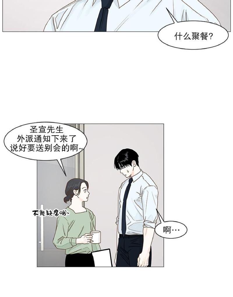 第26话1
