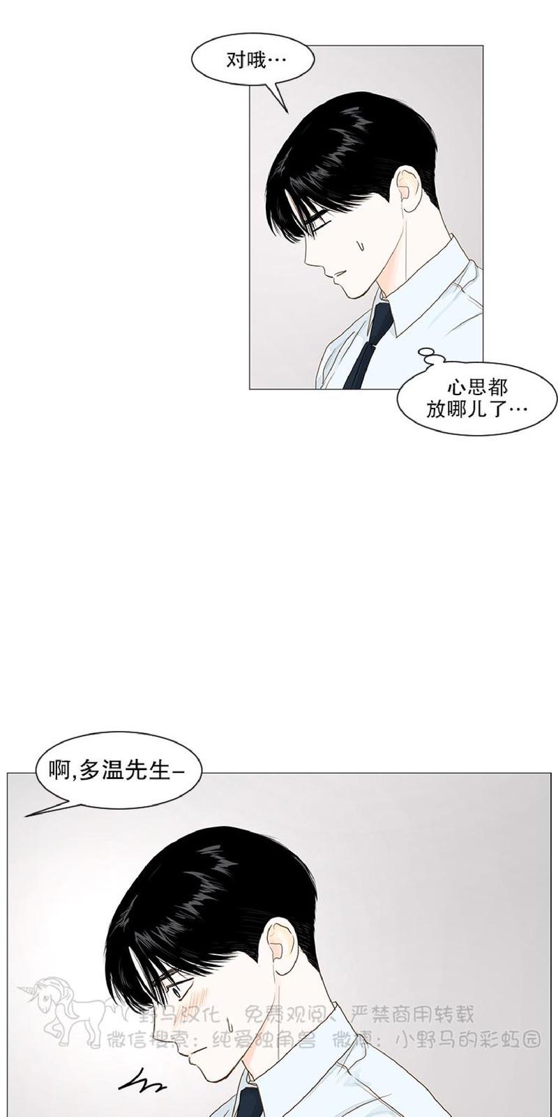 第26话2