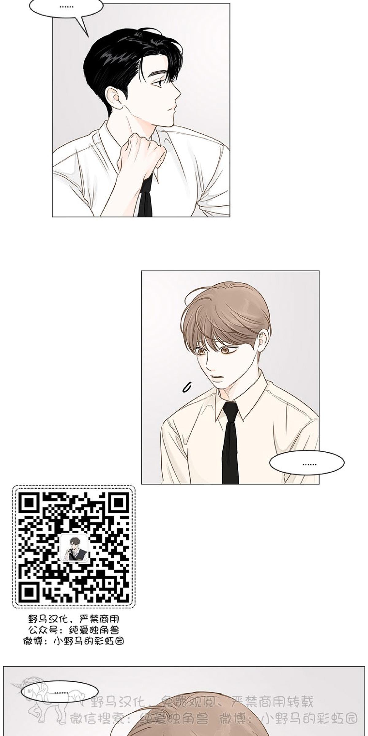 第31话2