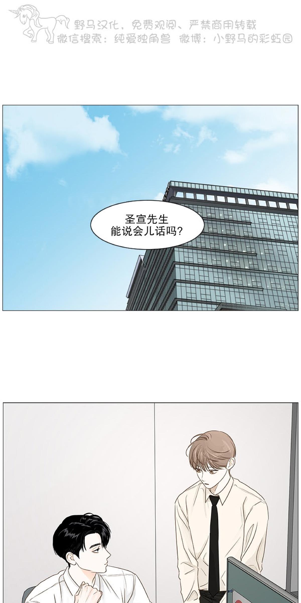 第31话0
