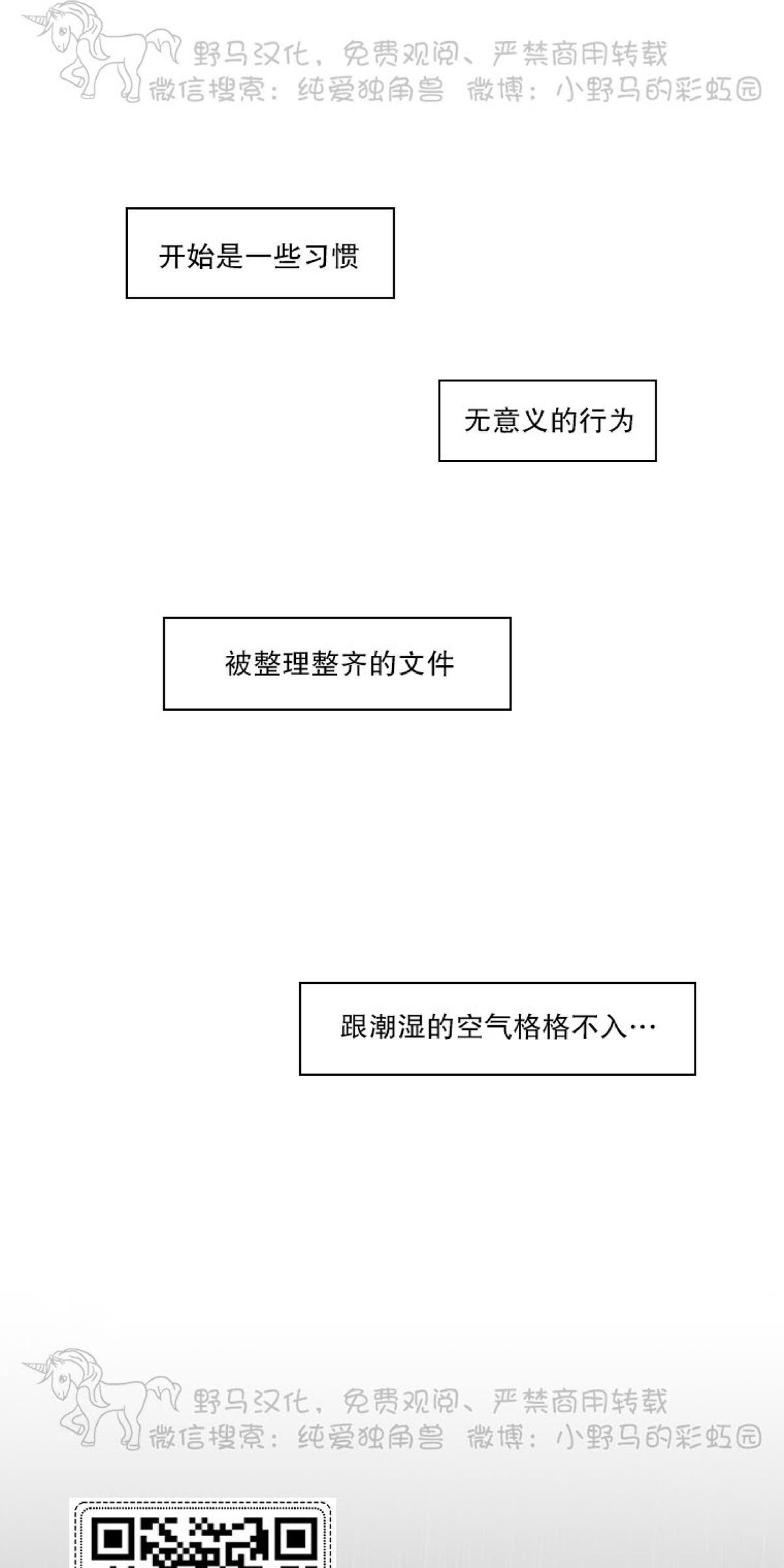 第33话0