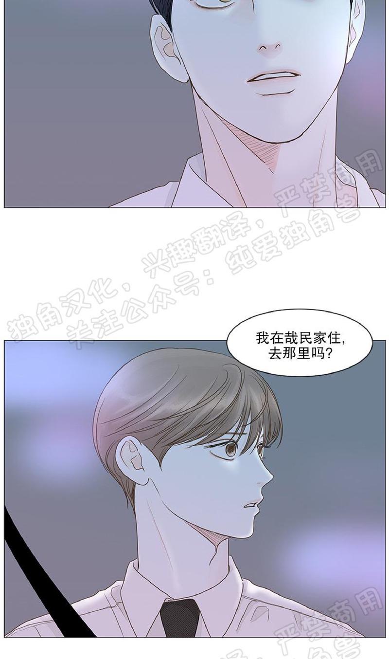 第22话3