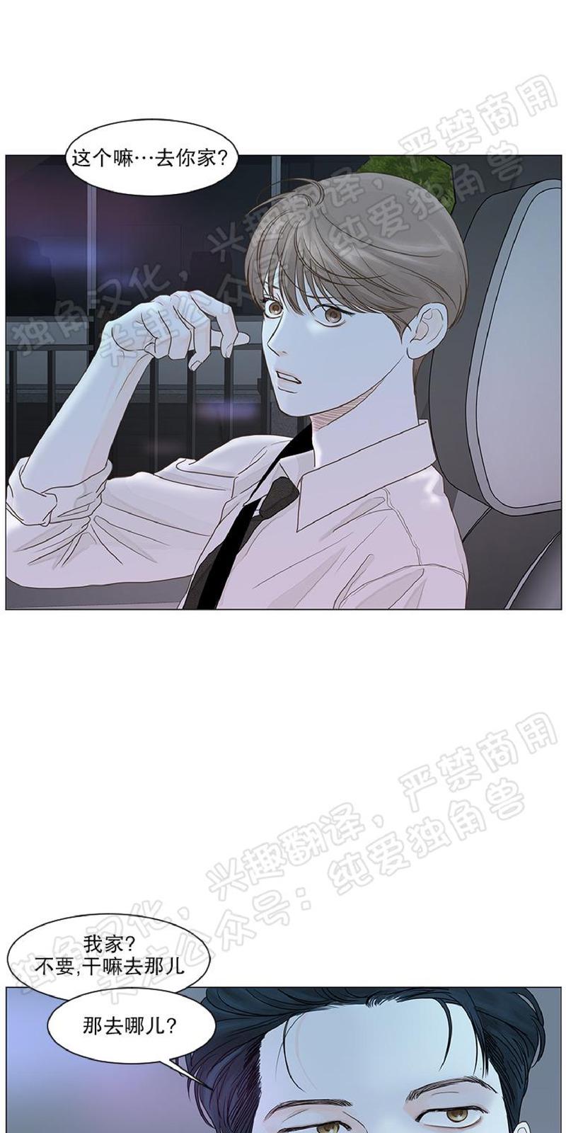 第22话2