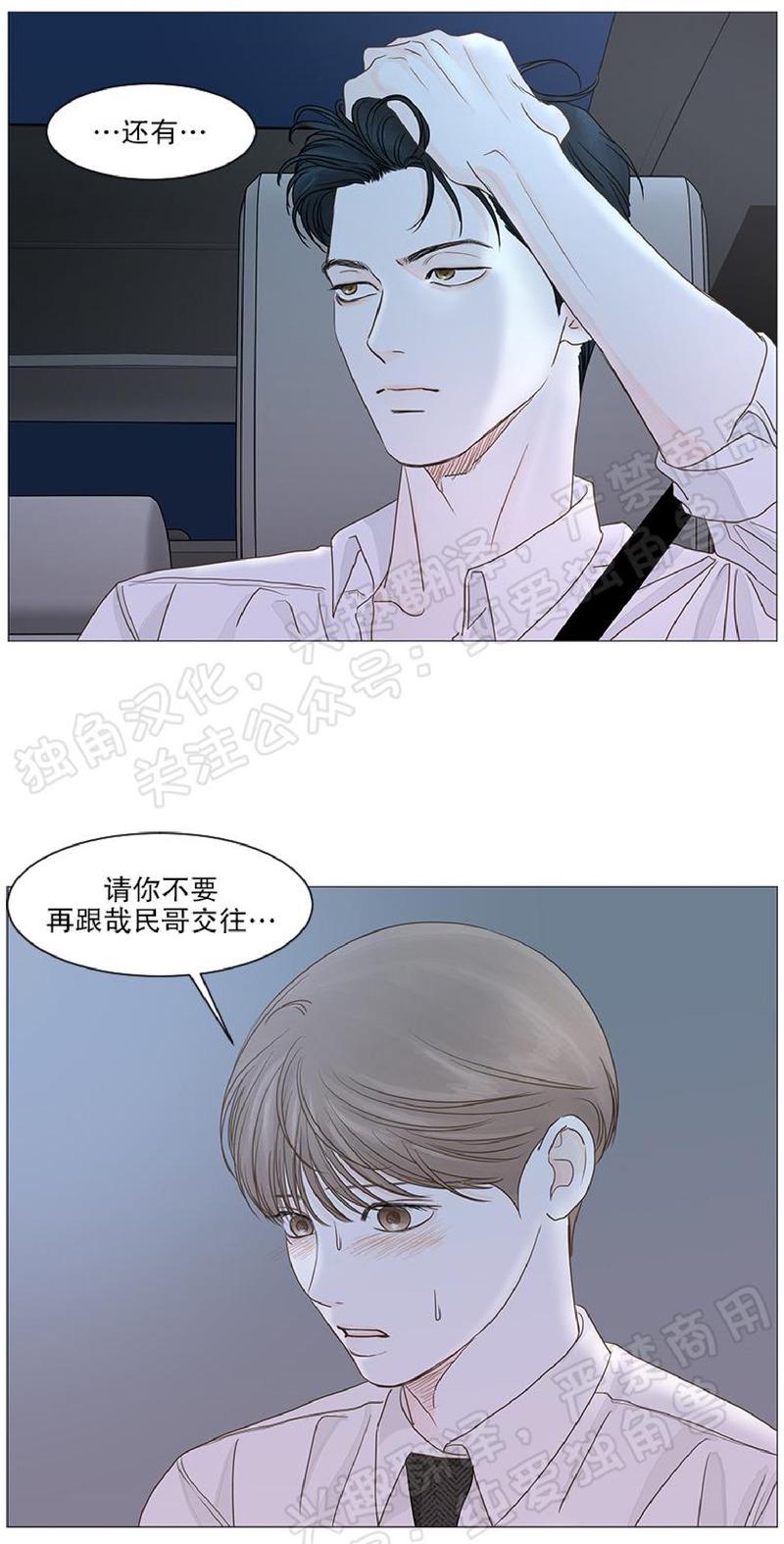 第22话4