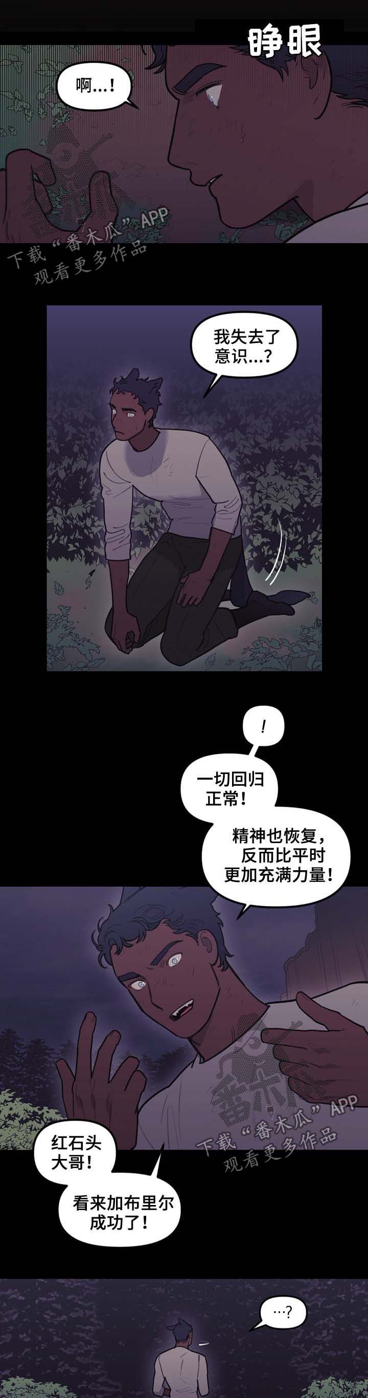 第97章：搜查兵0