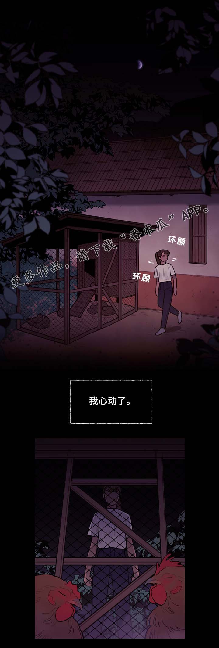 第57章：噩耗0
