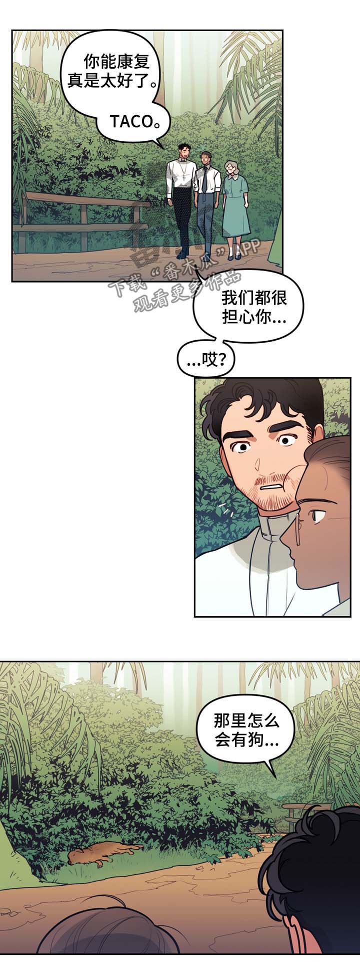 第98章：名字0